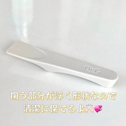 ビタシューティカル7+ラディアンスクリーム/Dr.G/フェイスクリームを使ったクチコミ(3枚目)