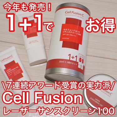 Cell Fusion C(セルフュージョンシー) ダーマリリーフサンスクリーン100のクチコミ「.
Cell Fusion C (@cellfusionc_official_jp)
レーザー.....」（1枚目）