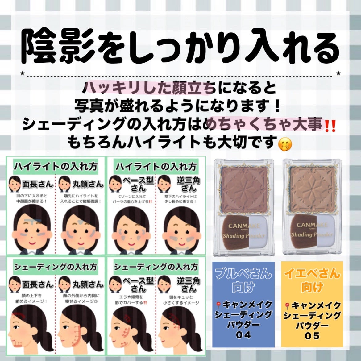 ラディアント タッチ ブラープライマー/YVES SAINT LAURENT BEAUTE/化粧下地を使ったクチコミ(7枚目)