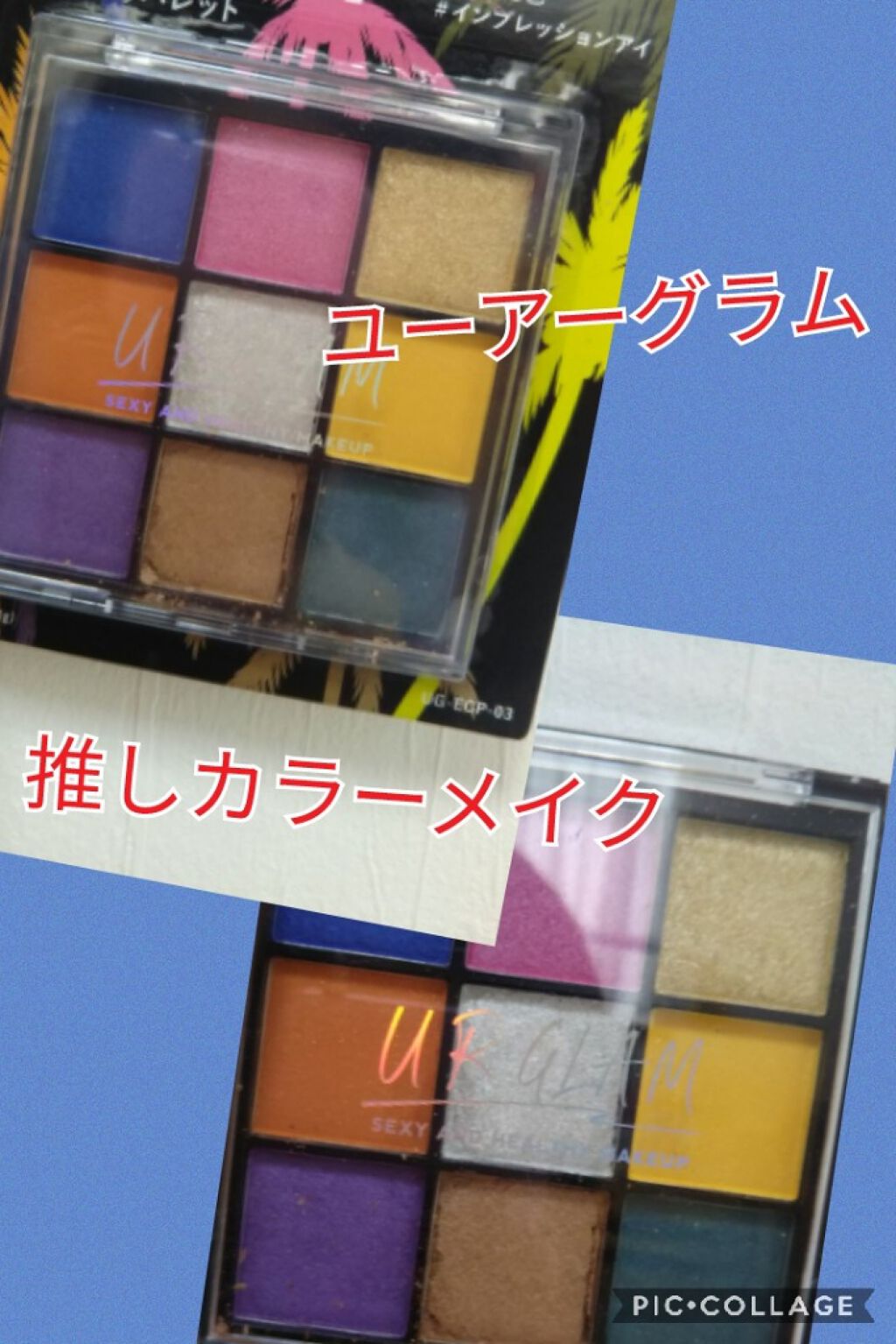 UR GLAM BLOOMING EYE COLOR PALETTE/U R GLAM/アイシャドウパレットを使ったクチコミ(1枚目)
