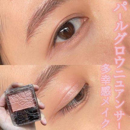 パールグロウニュアンサー/CEZANNE/パウダーハイライトを使ったクチコミ(1枚目)