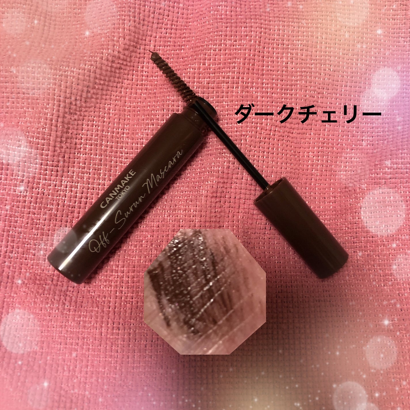 オフするんマスカラ/キャンメイク/マスカラを使ったクチコミ(4枚目)