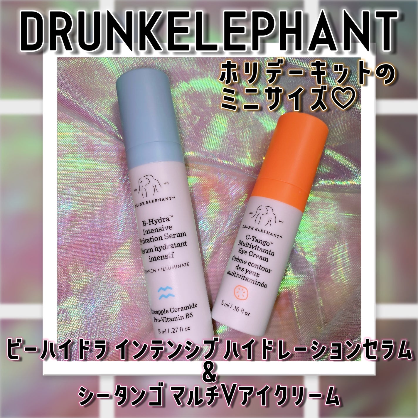 ビーハイドラ インテンシブ ハイドレーションセラム/Drunk Elephant/美容液を使ったクチコミ(1枚目)