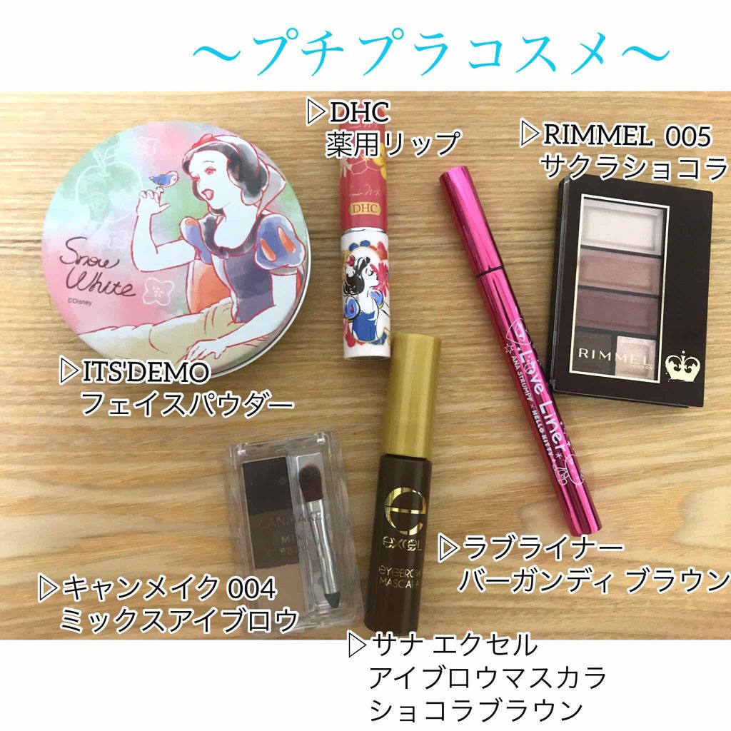 ピディットクリアムースパウダー/IT'S DEMO/プレストパウダーを使ったクチコミ（1枚目）