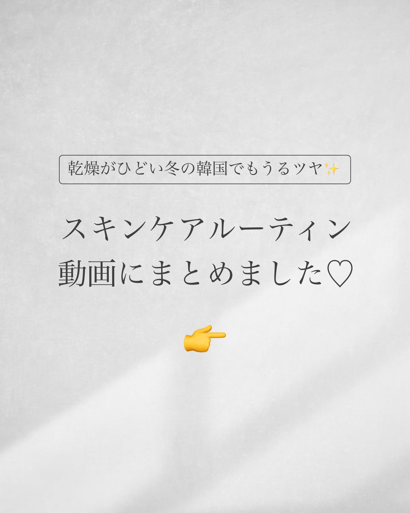 トリートジェリーパック/FAYON/シートマスク・パックを使ったクチコミ(3枚目)