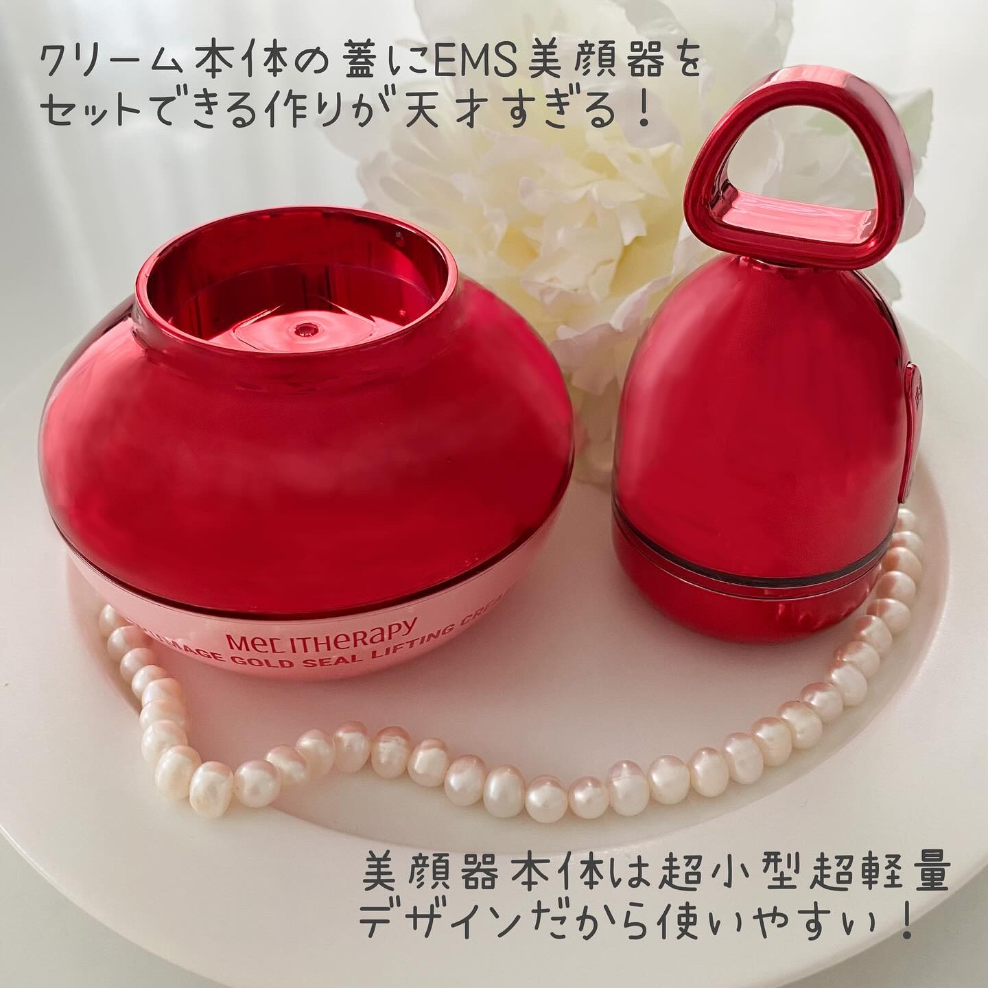 シューマジゴールド糸リフティングクリーム+EMS美顔器/MEDITHERAPY/フェイスクリームを使ったクチコミ（2枚目）