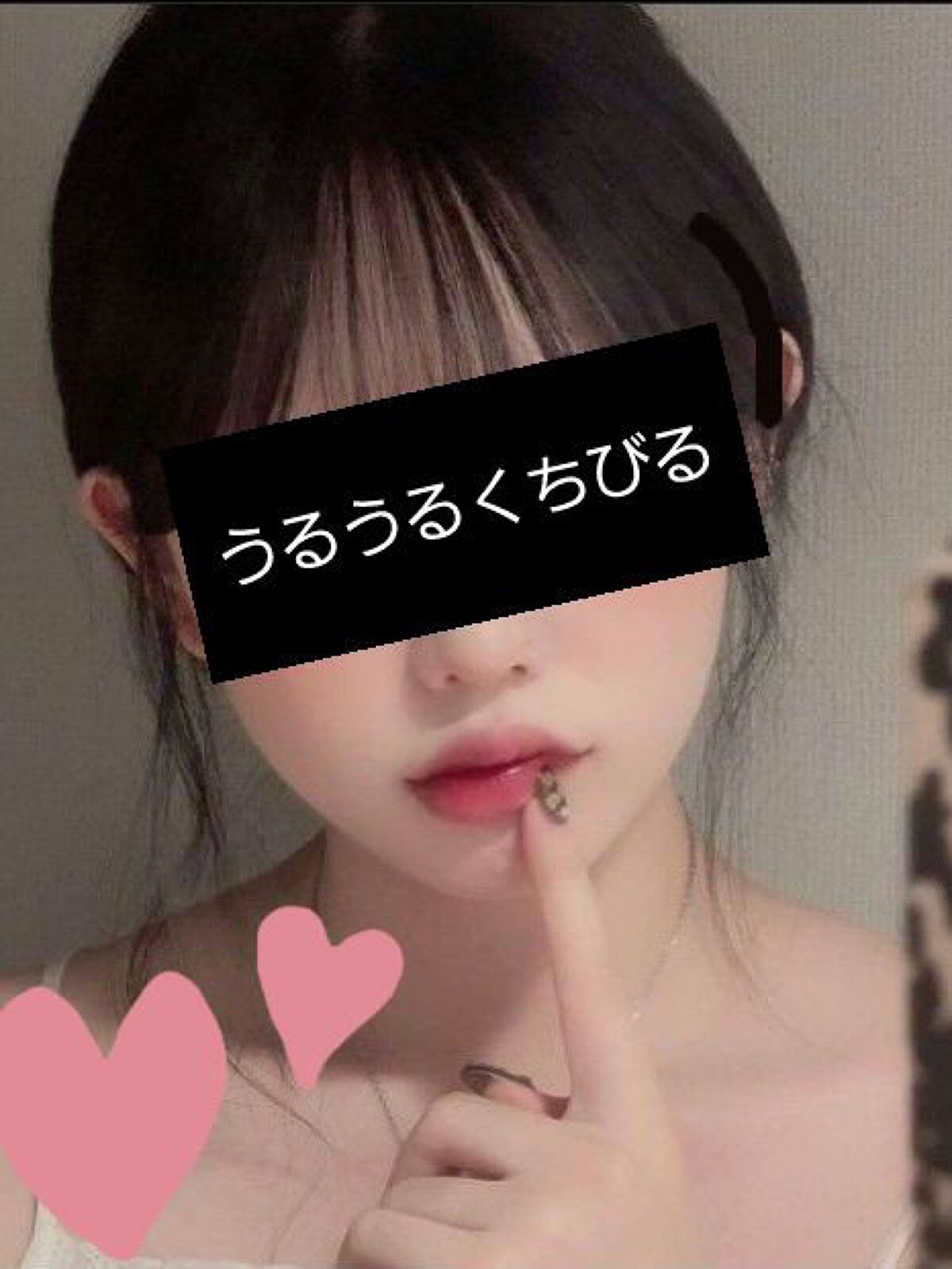 口紅 ケース D 1/ちふれ/その他化粧小物を使ったクチコミ(1枚目)