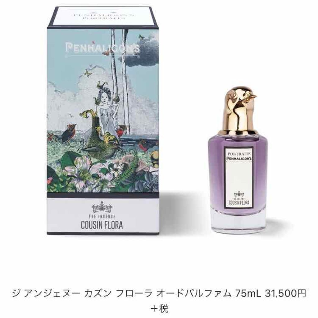 ザ コヴェテッド デュシェス ローズ オードパルファム/ペンハリガン/香水(レディース)を使ったクチコミ(3枚目)