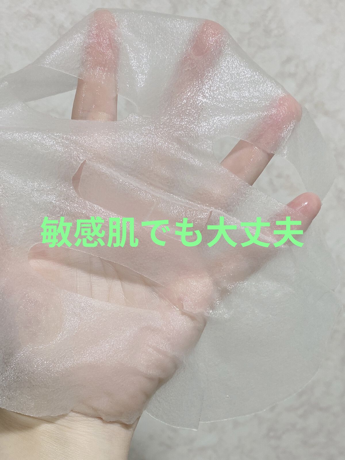 CICA デイリースージングマスク/VT/シートマスク・パックを使ったクチコミ（3枚目）