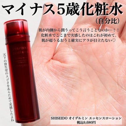 ハンド トリートメント 穏の香/SUQQU/ハンドクリームを使ったクチコミ(3枚目)