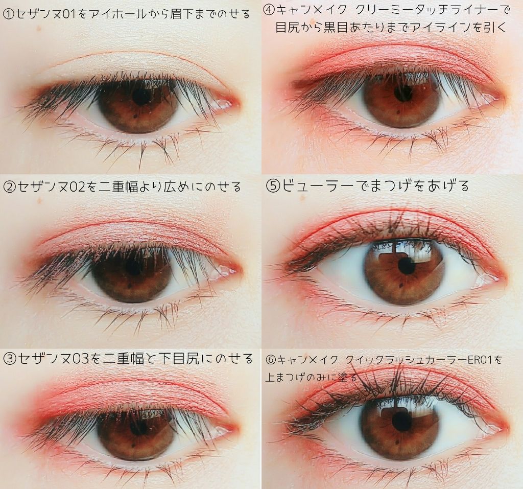 レディ＆ガールマスカラ/キャンメイク/マスカラを使ったクチコミ（1枚目）