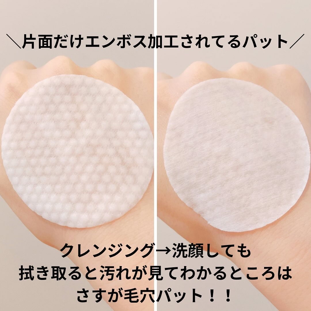 ゼロ毛穴パッド 2.0 マイルド/MEDICUBE/トナーパッドを使ったクチコミ（2枚目）