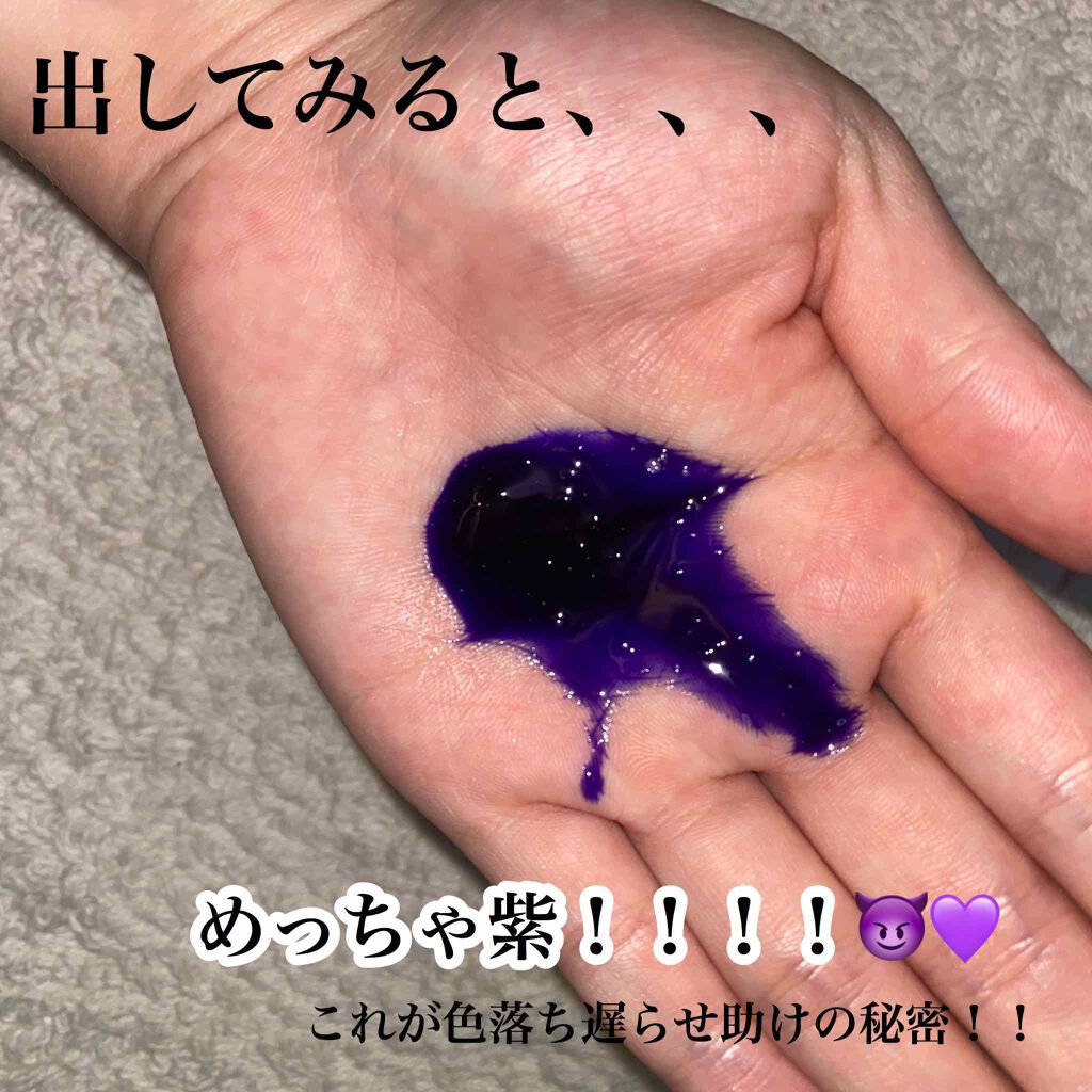 シャンプー／トリートメント ヒートケア  パープル/CALATAS/市販シャンプーを使ったクチコミ（3枚目）