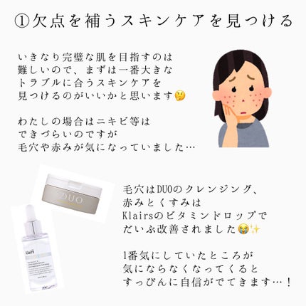 ディープモイスト ヘアオイル3.0/&honey/ヘアオイルを使ったクチコミ(2枚目)