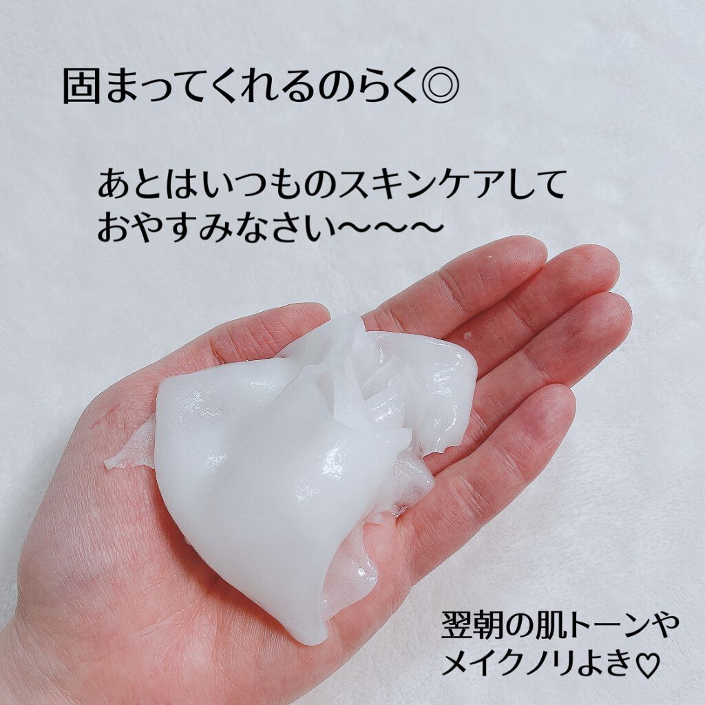 炭酸パック プルリ/ウツクシア/洗い流すパック・マスクを使ったクチコミ(6枚目)