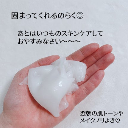 炭酸パック プルリ/ウツクシア/洗い流すパック・マスクを使ったクチコミ(6枚目)