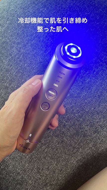 フォトプラス シャイニー/YA-MAN TOKYO JAPAN/美顔器・マッサージを使ったクチコミ(4枚目)