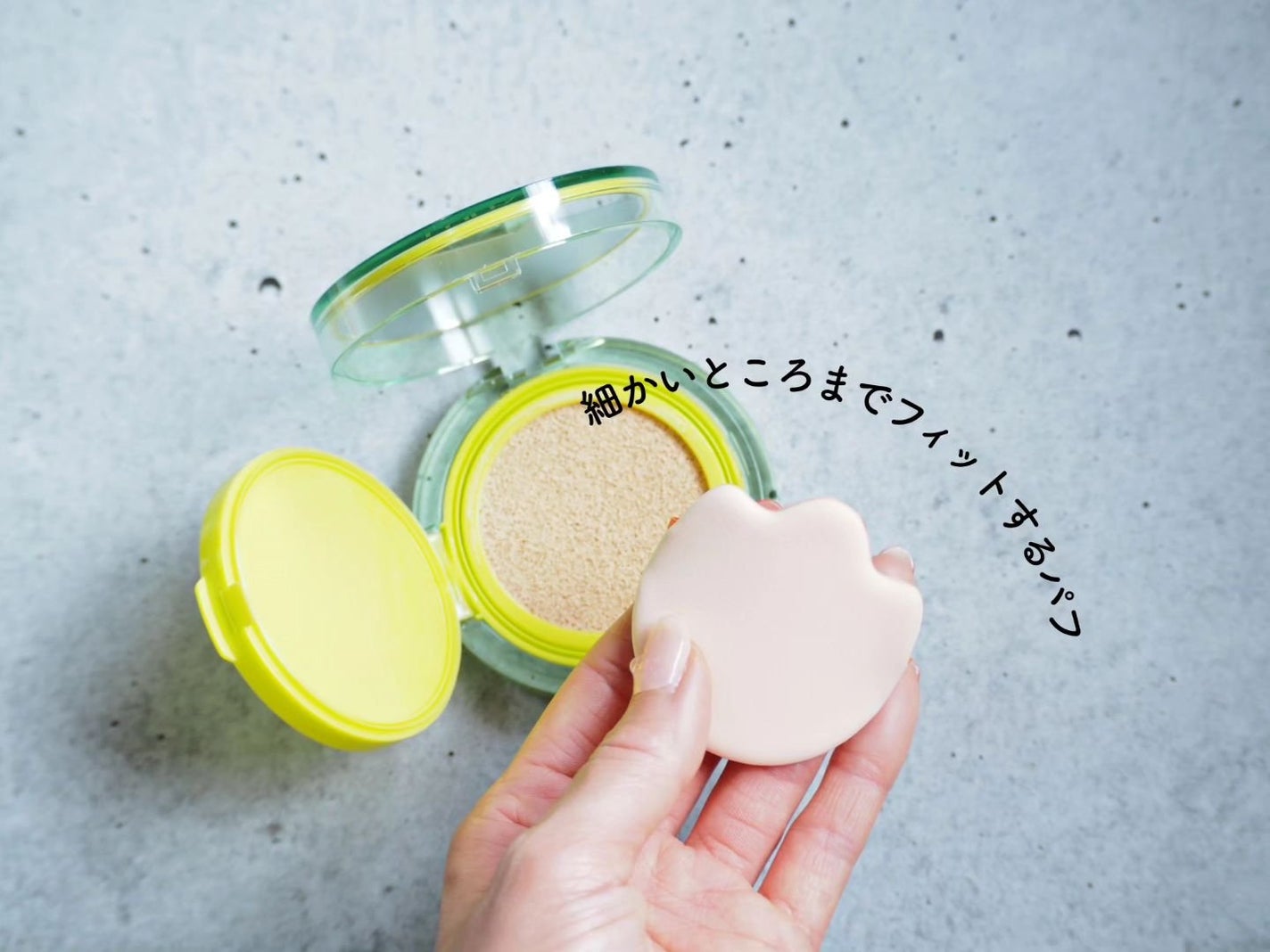 コンフィーライトクッション/LUNA/クッションファンデーションを使ったクチコミ(3枚目)