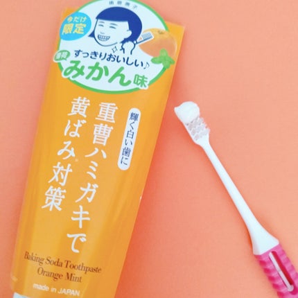 重曹つるつるハミガキ/毛穴撫子/歯磨き粉を使ったクチコミ(2枚目)