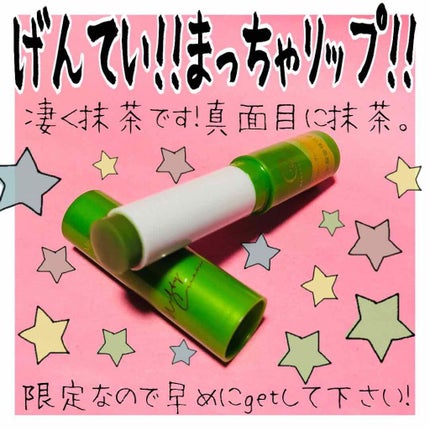 メルティクリームリップ/メンソレータム/リップクリームを使ったクチコミ(2枚目)