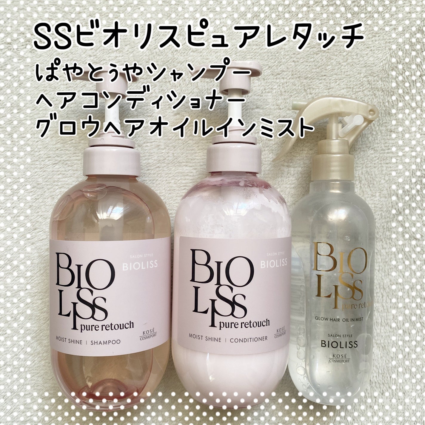 SS ããªãªã¹ ãã¥ã¢ã¬ã¿ãã ã°ããŠã㢠ãªã€ã«ã€ã³ãã¹ã/SSããªãªã¹/ã¢ãŠããã¹ããªãŒãã¡ã³ãã䜿ã£ãã¯ãã³ãïŒ1æç®ïŒ