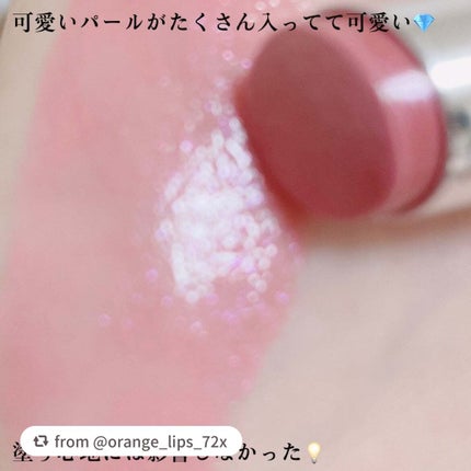 YSL ラブシャイン リップスティック/YVES SAINT LAURENT BEAUTE/口紅を使ったクチコミ(4枚目)