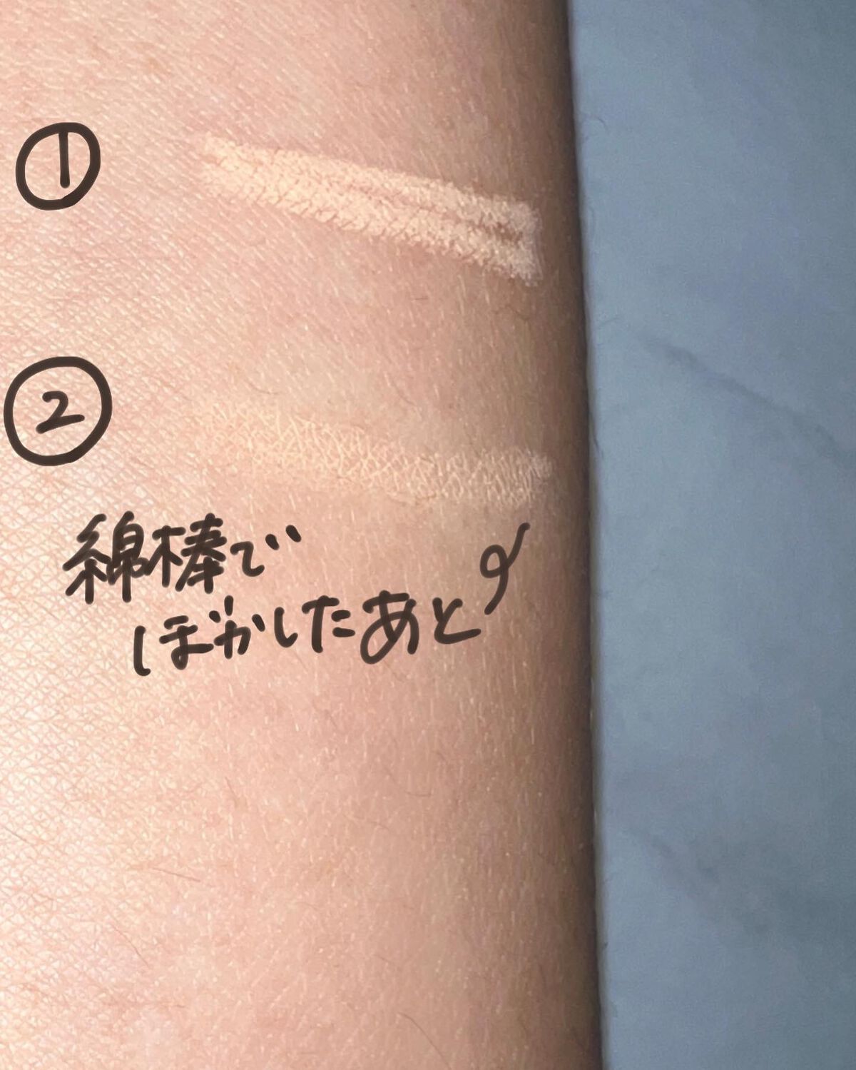 ソフトフォーミュラペンシル/LUNA/ペンシルコンシーラーを使ったクチコミ（3枚目）