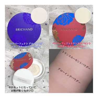 ベアパーフェクト トランスルーセントパウダー ルナニューイヤー/SRICHAND/ルースパウダーを使ったクチコミ（2枚目）