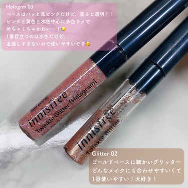 トゥインクル グリッター/innisfree/リキッドアイライナーを使ったクチコミ（2枚目）