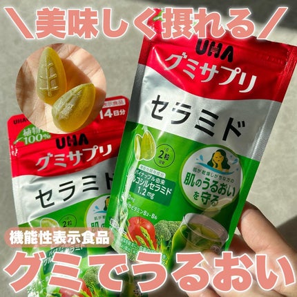 を使ったクチコミ(1枚目)