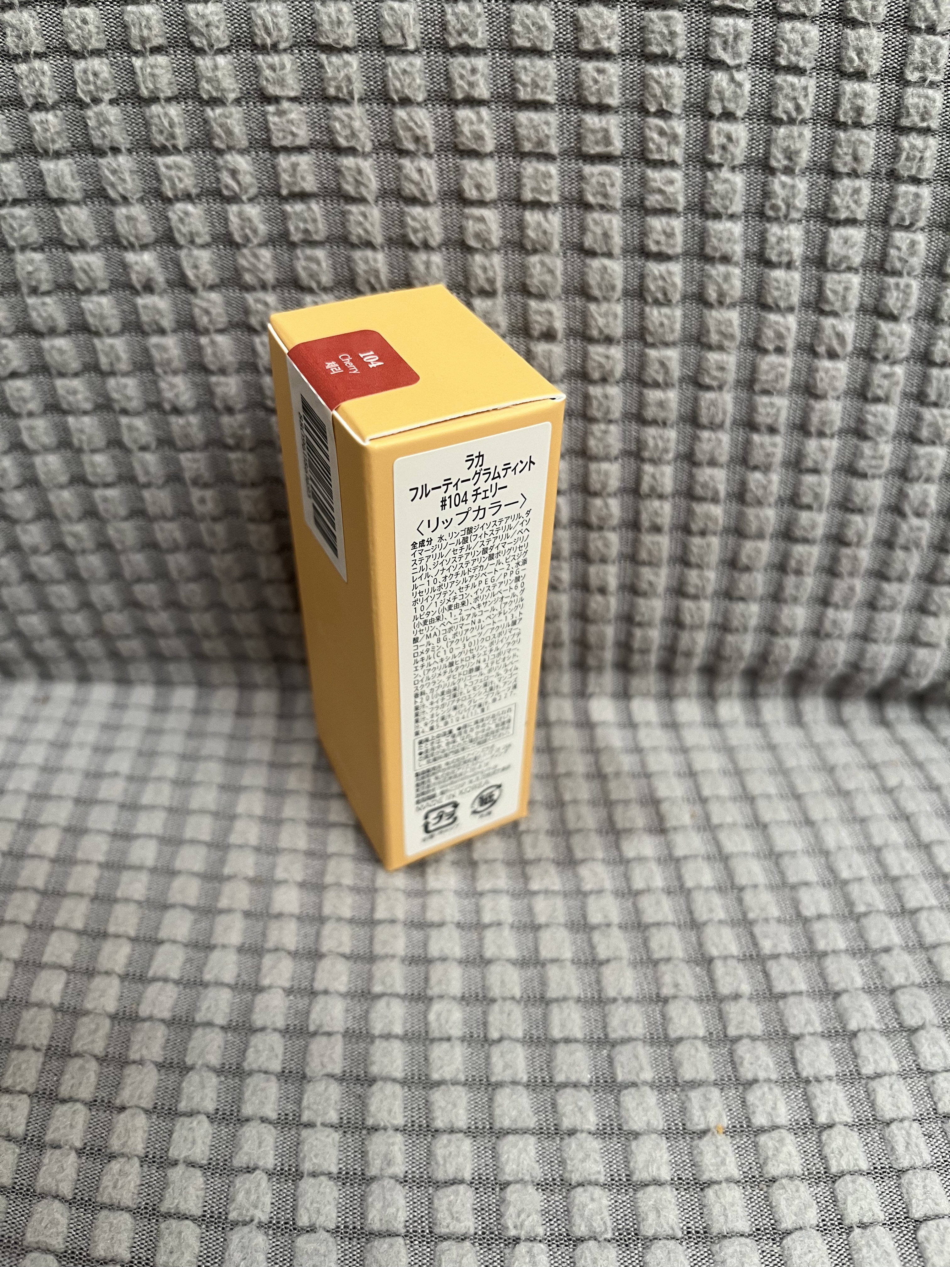 フルーティーグラムティント 104 チェリー/Laka/リップティントを使ったクチコミ（2枚目）