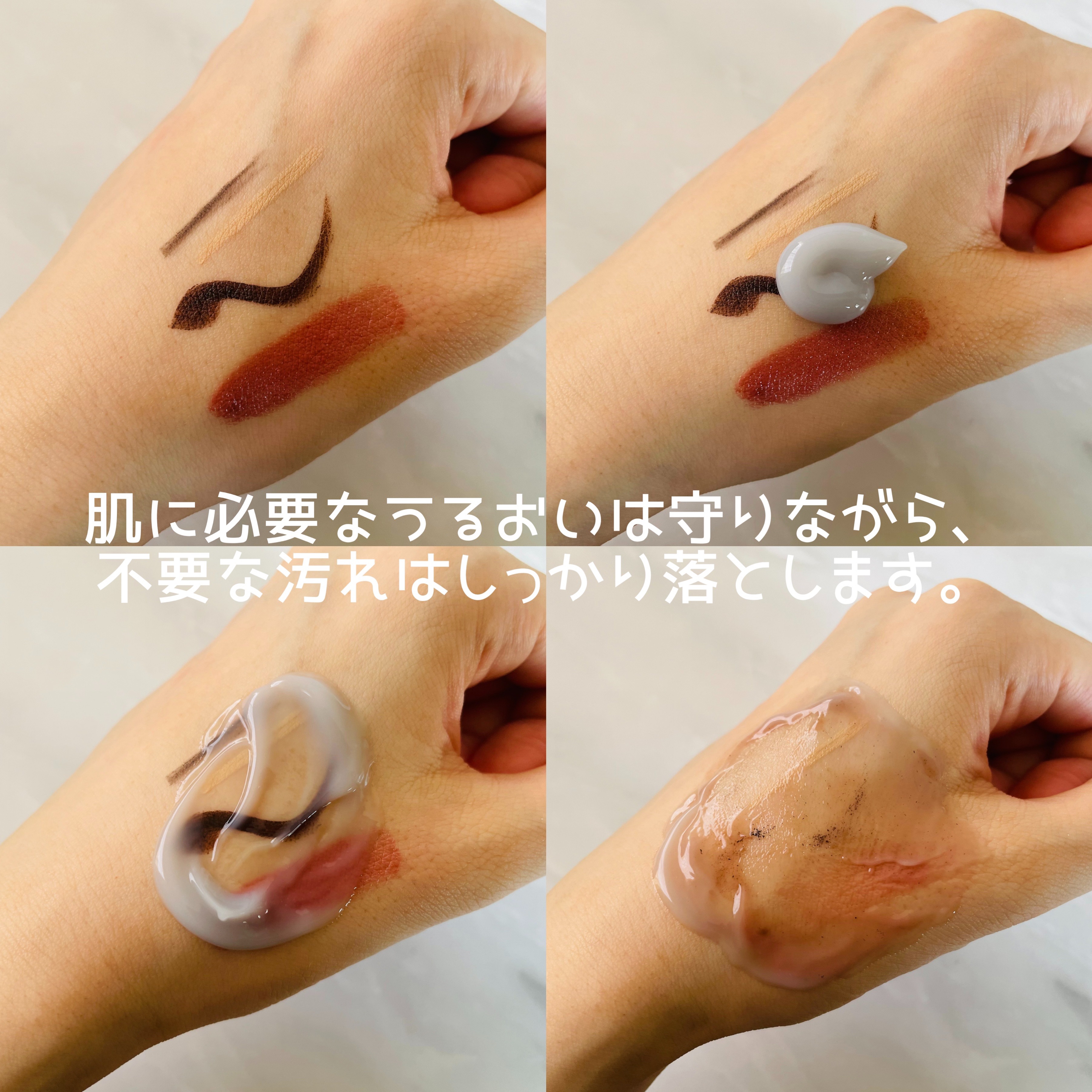 クレイクレンジングジェル/DROAS/クレンジングジェルを使ったクチコミ（3枚目）