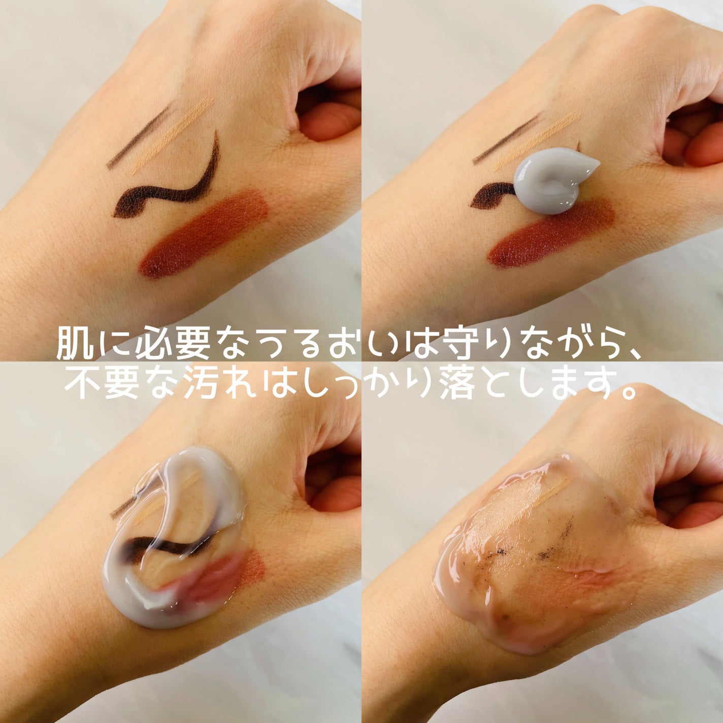 クレイクレンジングジェル/DROAS/クレンジングジェルを使ったクチコミ(3枚目)