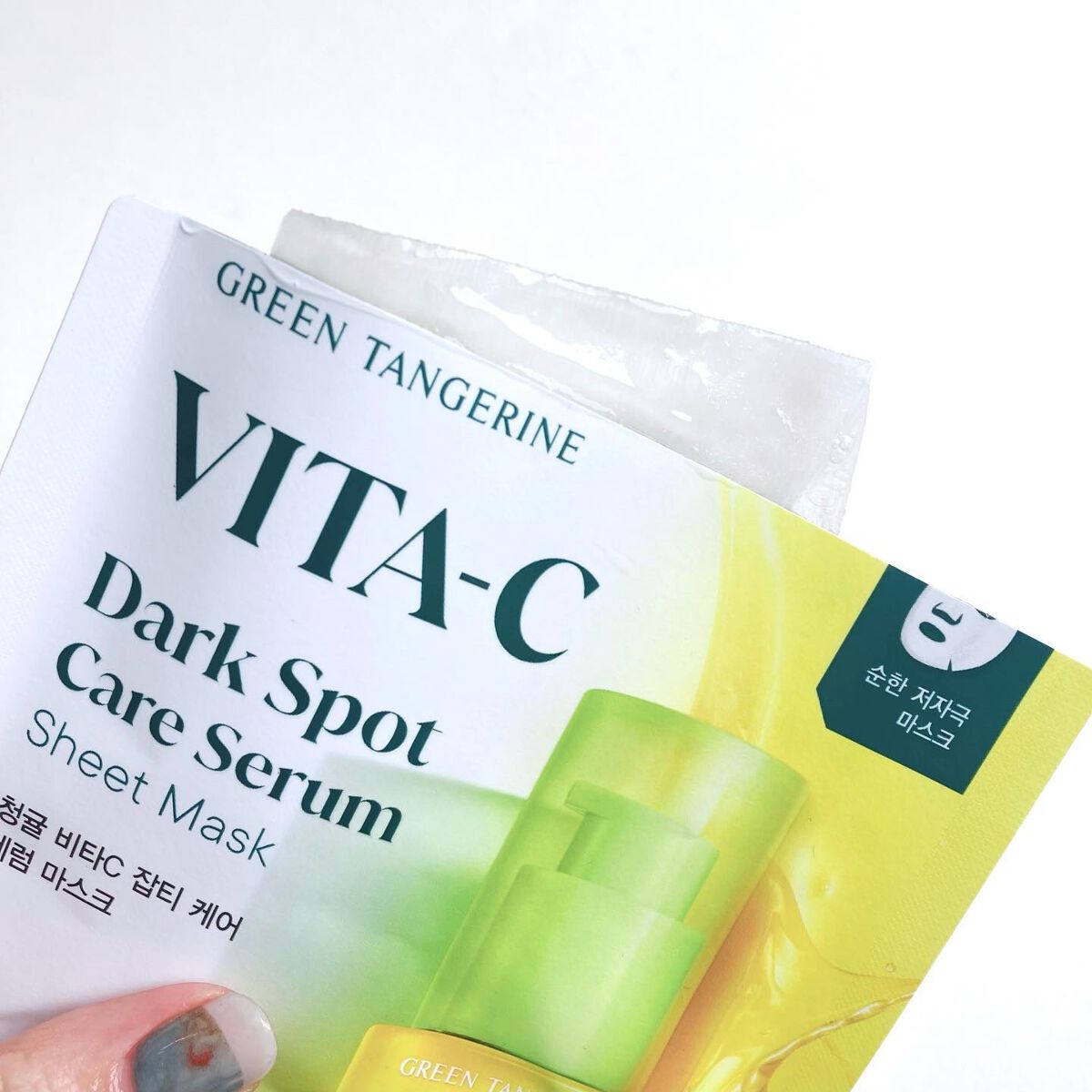 グーダル グリーンタンジェリンビタCセラムマスク/goodal/シートマスク・パックを使ったクチコミ（2枚目）