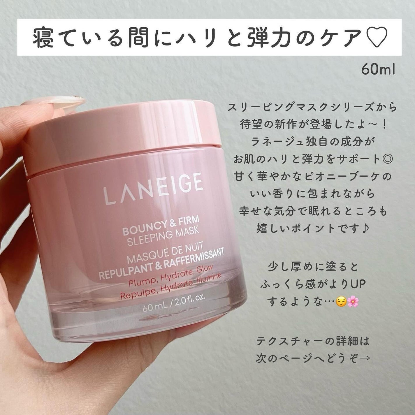 クリームスキン ローション/LANEIGE/化粧水を使ったクチコミ(4枚目)