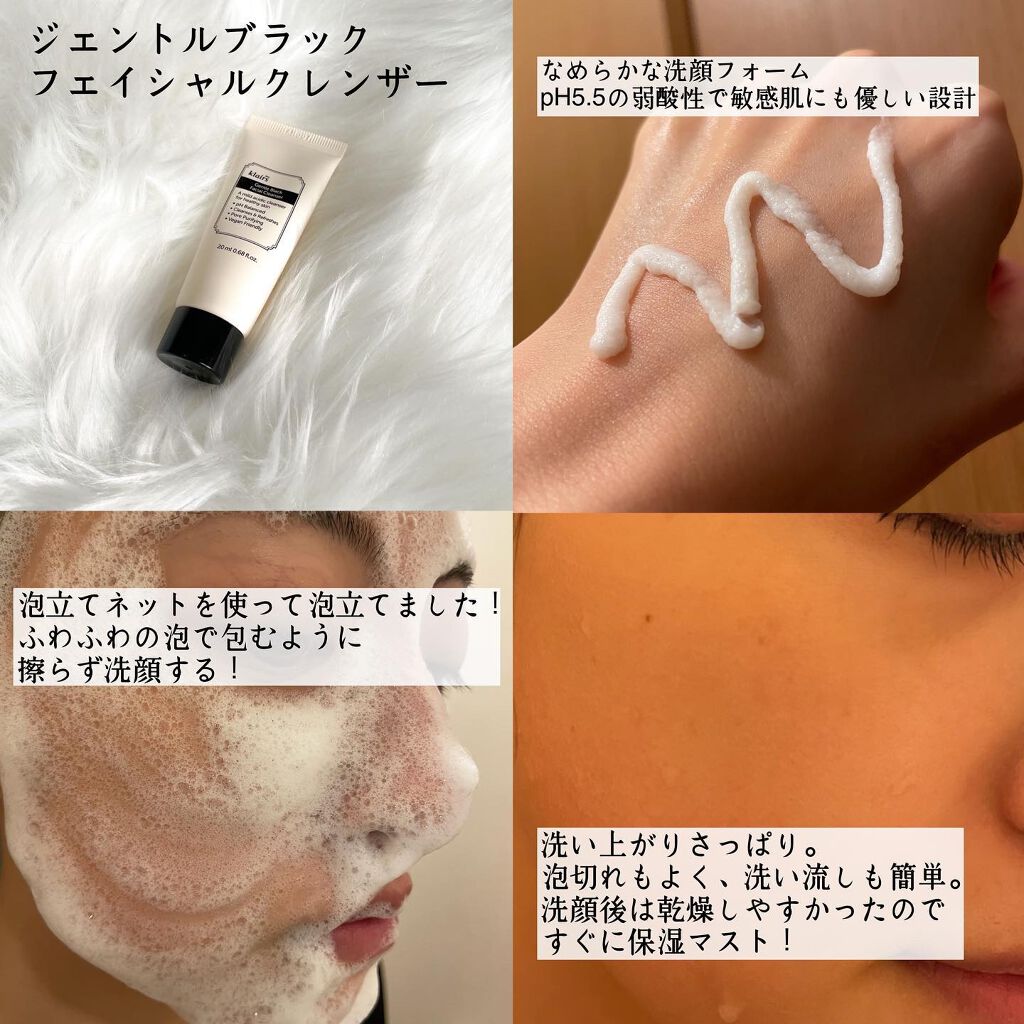 ジェントルブラックシュガーフェイシャルポリッシュ(110g)/Klairs/洗い流すパック・マスクを使ったクチコミ（3枚目）