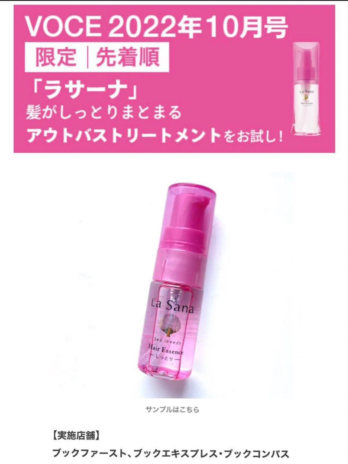 ファンゴ ヘッドクレンズ SPA/Prédia/頭皮クレンジングを使ったクチコミ(8枚目)