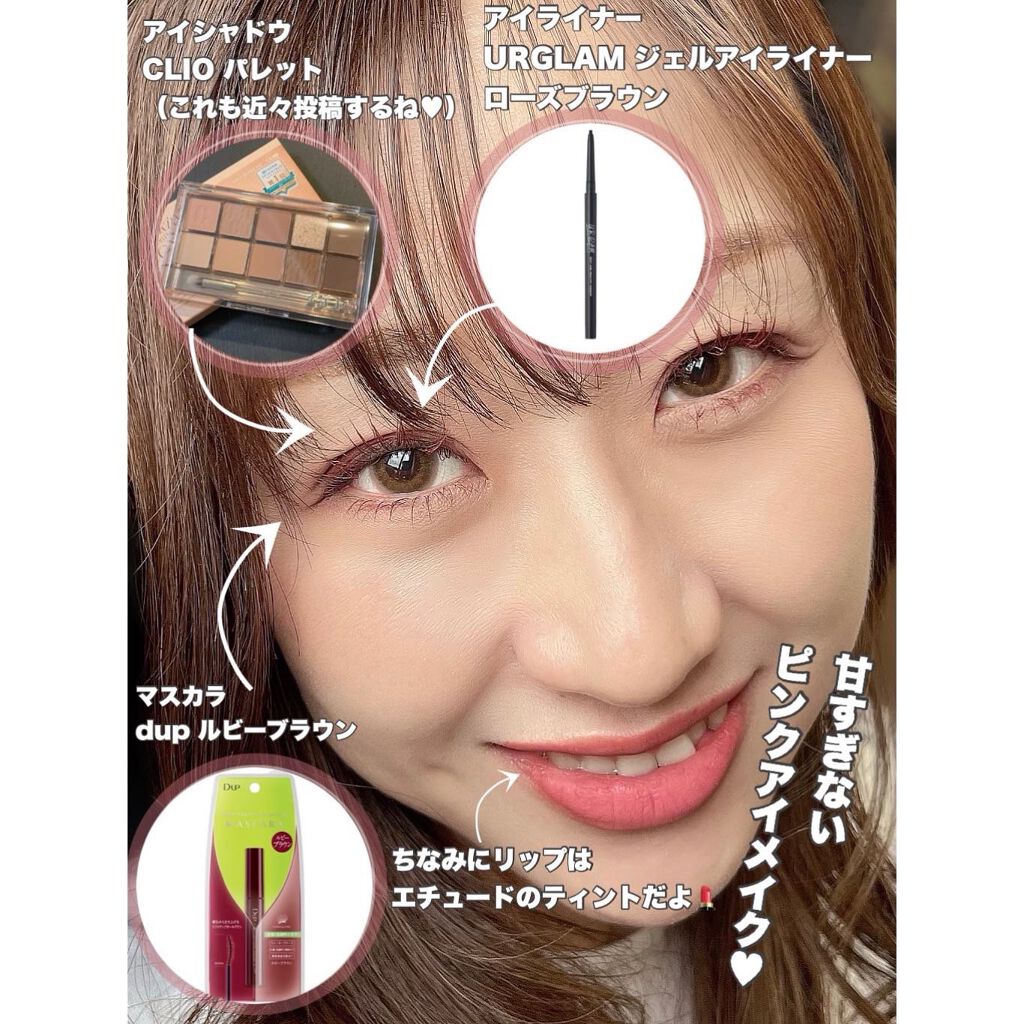 UR GLAM GEL EYELINER/U R GLAM/ジェルアイライナーを使ったクチコミ(6枚目)