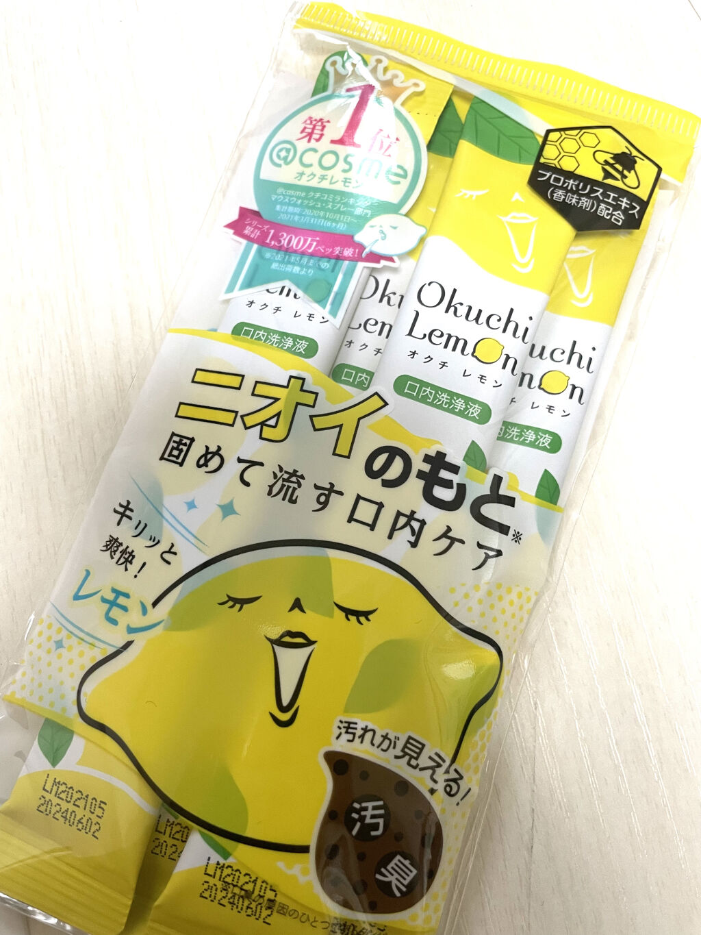 オクチレモン（マウスウォッシュ）/オクチシリーズ/マウスウォッシュ・スプレーを使ったクチコミ（1枚目）