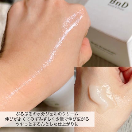 BnDヒップクリーム/BnD/バスト・ヒップケアを使ったクチコミ(3枚目)