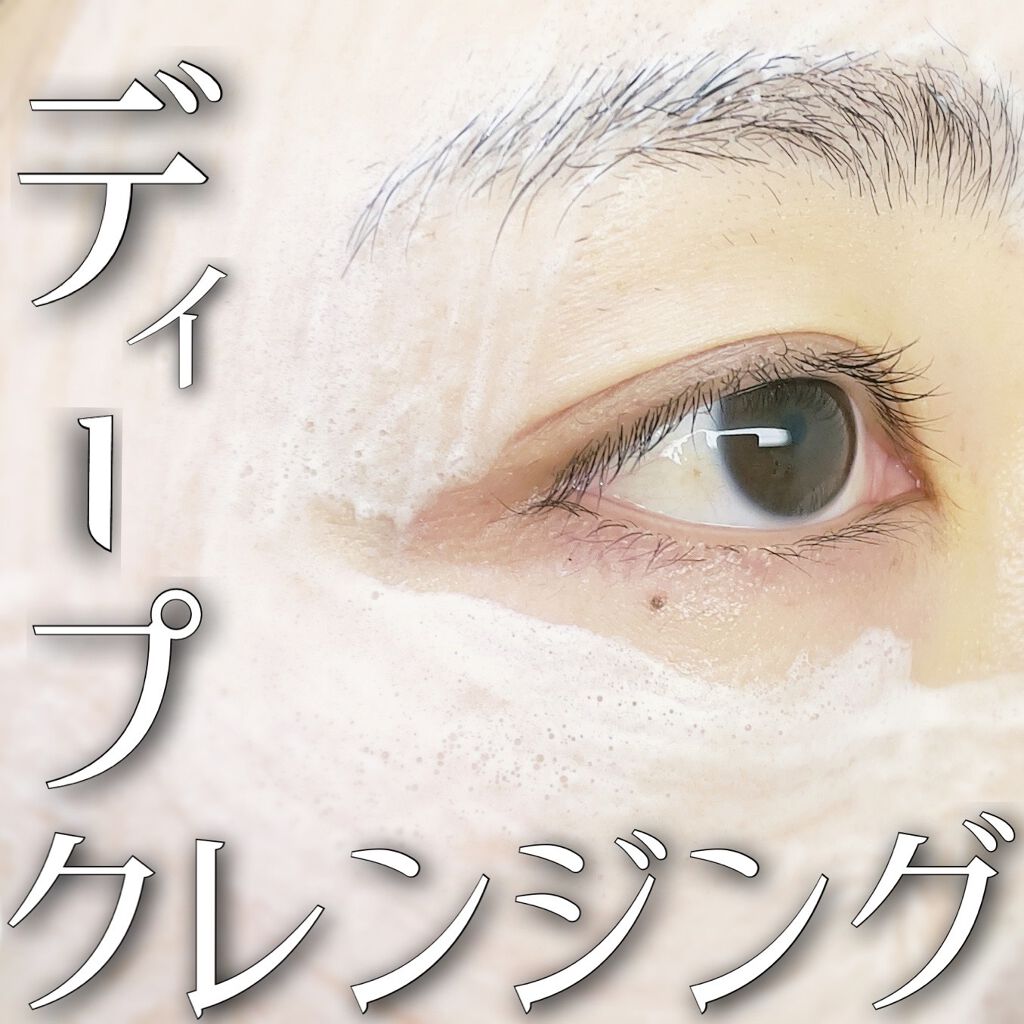 TOKTOK ONE-STEP BUBBLE DEEP CLEANSING PAD/COSTOK/クレンジングシートを使ったクチコミ(1枚目)