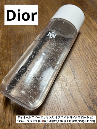 Dior

ディオール スノー エッセンス オブ ライト マイクロ ローション  175ml  フランス製🇫🇷
値上げ前¥8,250 値上げ後¥8,360(＋110円)


Diorの化粧水です。つぶつ