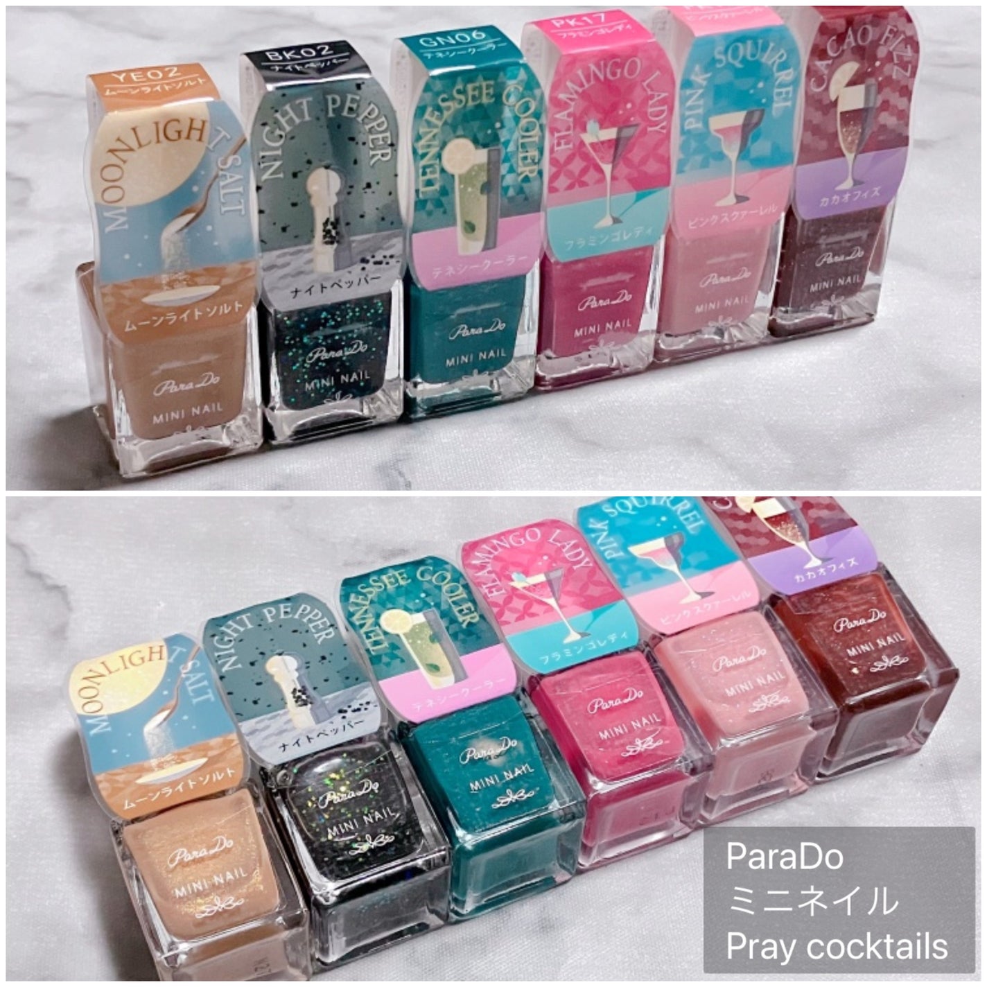 ミニネイル/パラドゥ/マニキュアを使ったクチコミ(2枚目)