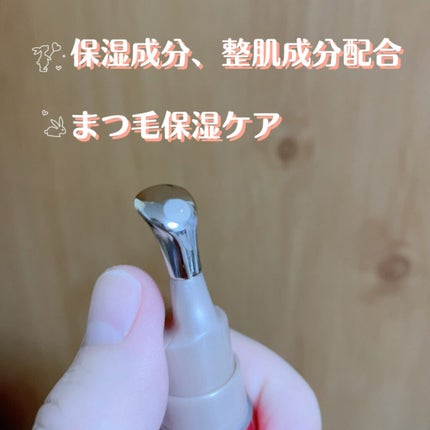 グラン アイ セラム V/CLARINS/アイケア・アイクリームを使ったクチコミ(2枚目)