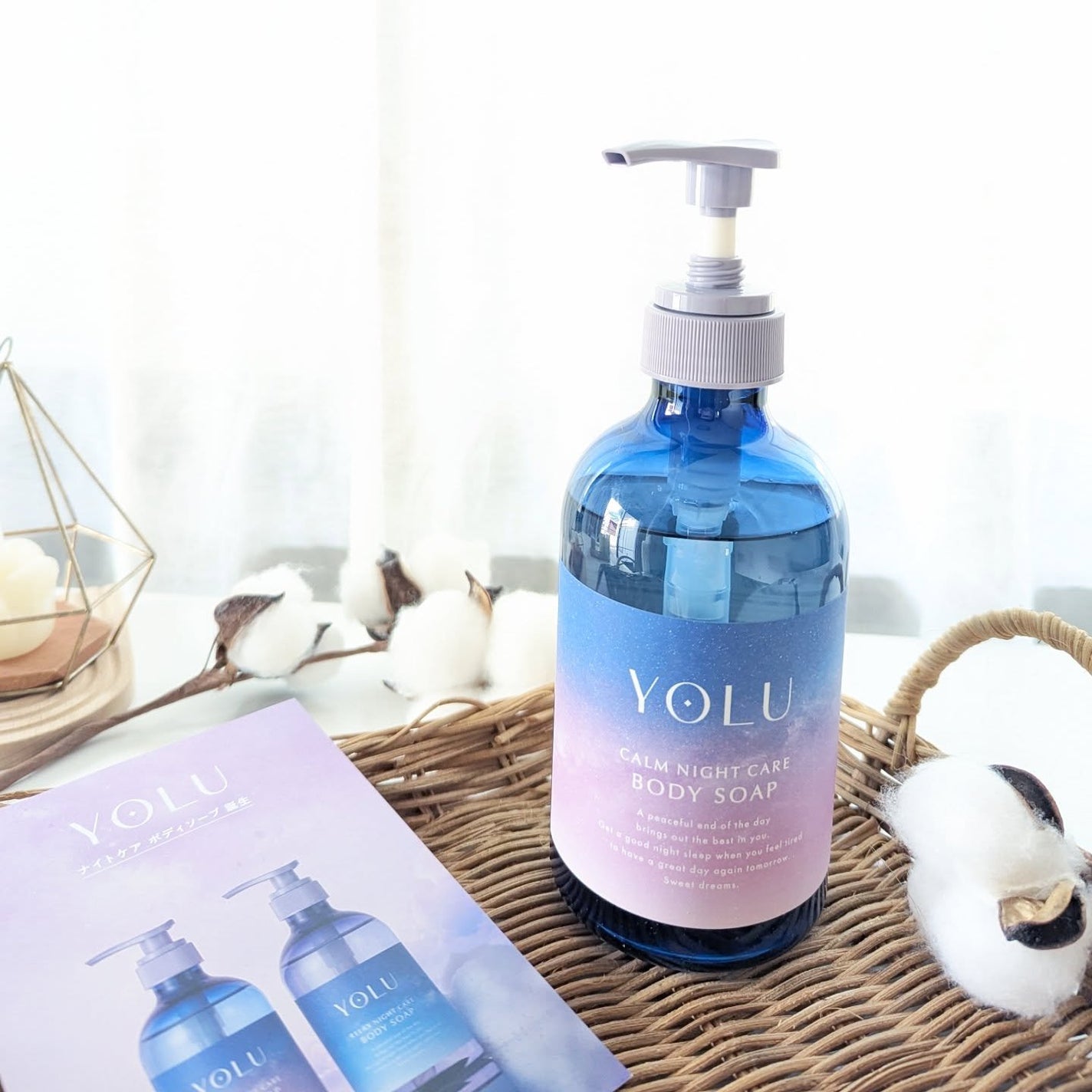 カームナイトケアボディソープ/YOLU/ボディソープを使ったクチコミ(4枚目)