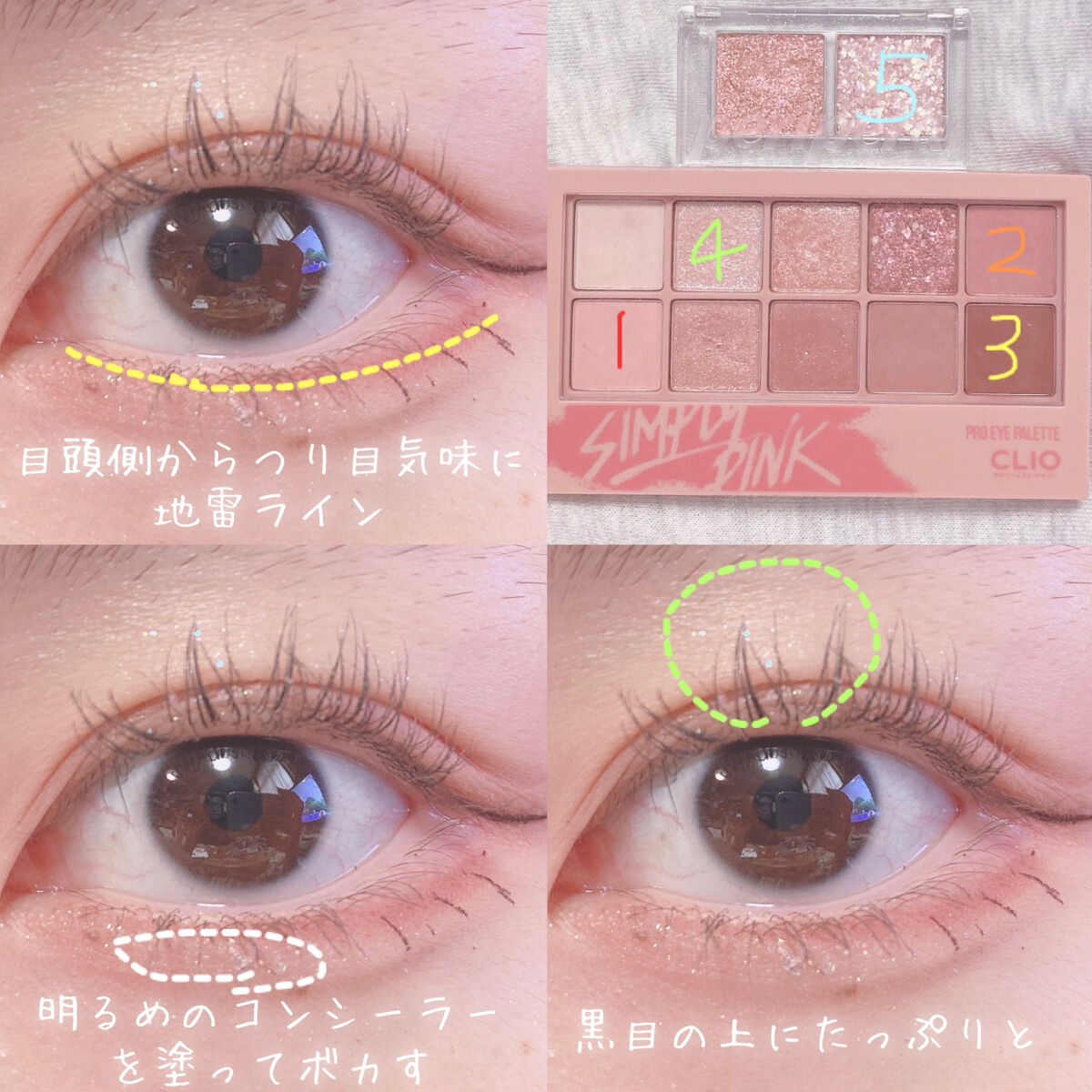 カラーミキシングコンシーラー/キャンメイク/パレットコンシーラーを使ったクチコミ（3枚目）