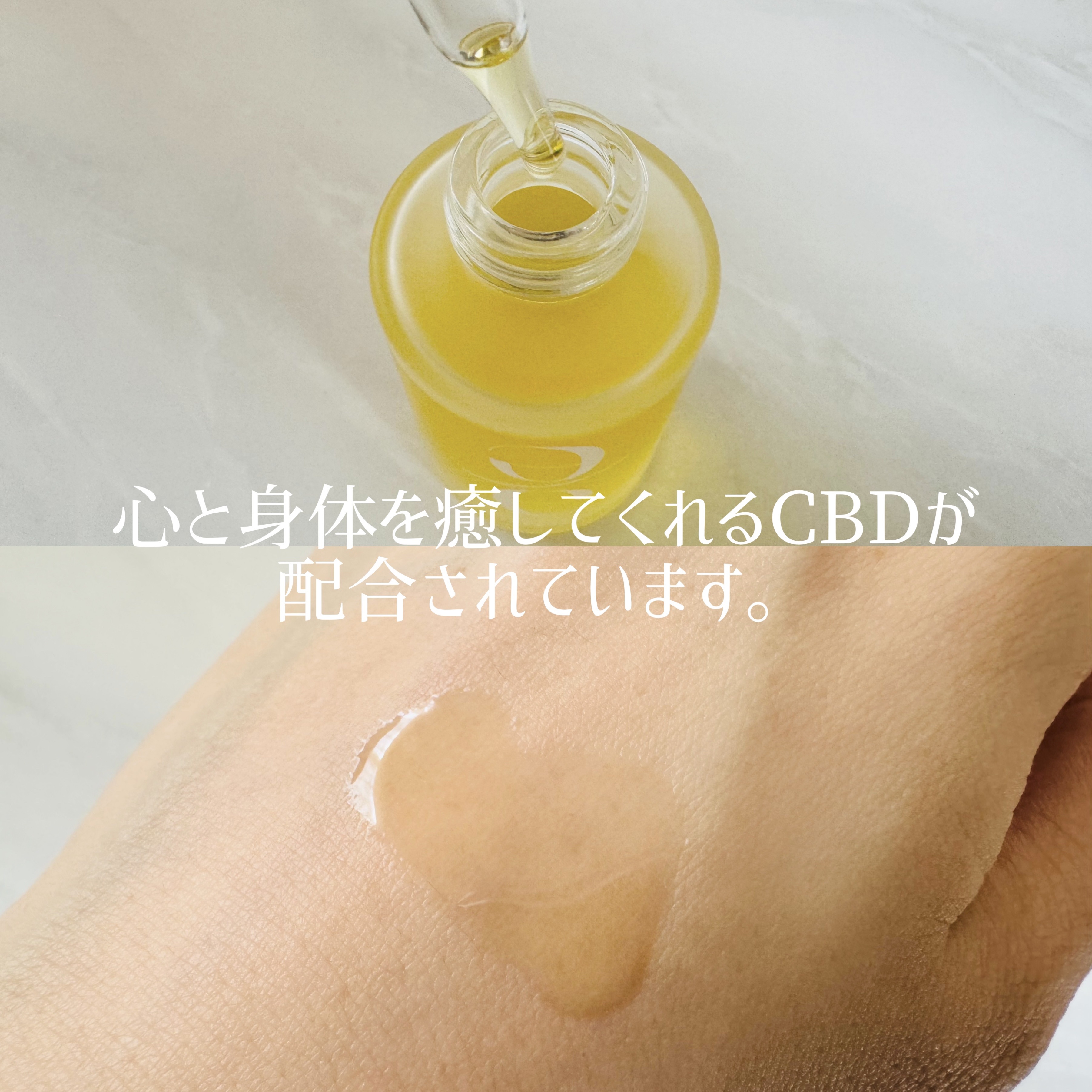 EASECBD BATH AROMA  HINOKI/EASECBD/保湿系入浴剤を使ったクチコミ（2枚目）