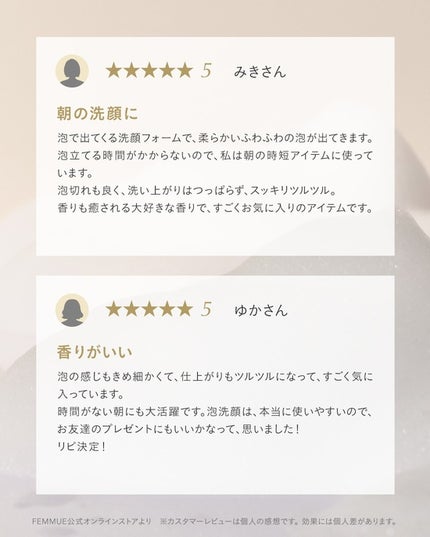 バブルシンフォニー ムースウォッシュ/FEMMUE/泡洗顔を使ったクチコミ(2枚目)