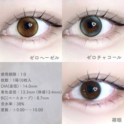 LILMOON 1day 0.03ZERO/LILMOON/ワンデー(1DAY)カラコンを使ったクチコミ(4枚目)