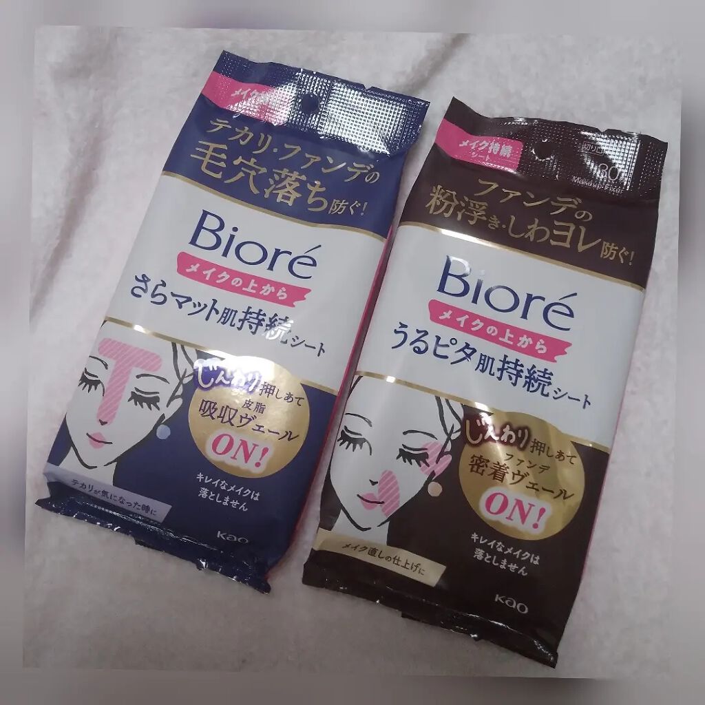 ビオレメイクの上からうるピタ肌持続シート/ビオレ/フェイスシートを使ったクチコミ（1枚目）